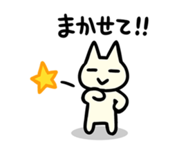 U-nyanya [talking] sticker #4435477