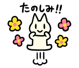 U-nyanya [talking] sticker #4435478