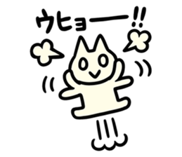 U-nyanya [talking] sticker #4435479