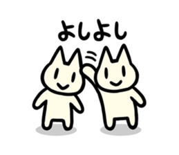 U-nyanya [talking] sticker #4435480