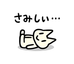 U-nyanya [talking] sticker #4435486