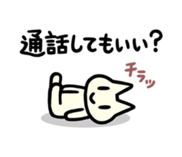 U-nyanya [talking] sticker #4435487