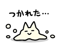 U-nyanya [talking] sticker #4435488