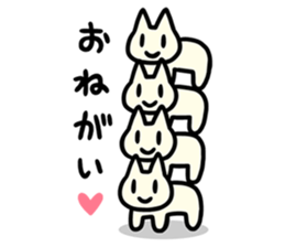 U-nyanya [talking] sticker #4435490