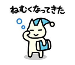 U-nyanya [talking] sticker #4435492