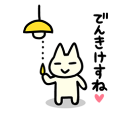 U-nyanya [talking] sticker #4435493