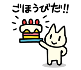 U-nyanya [talking] sticker #4435497