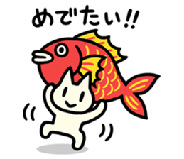 U-nyanya [talking] sticker #4435498