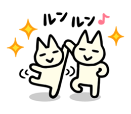 U-nyanya [talking] sticker #4435499