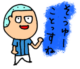 BASEBALL CLUB BOYS sticker #4435733