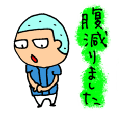 BASEBALL CLUB BOYS sticker #4435740