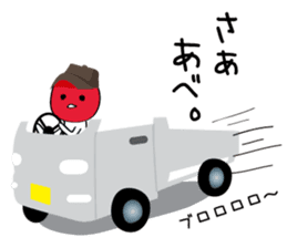 GO in Tsugaru dialect! GO! GO! sticker #4435745