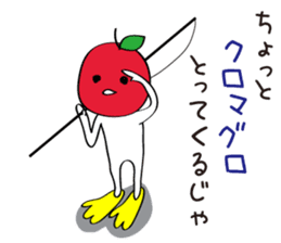 GO in Tsugaru dialect! GO! GO! sticker #4435754
