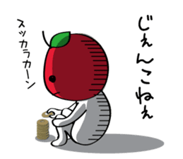 GO in Tsugaru dialect! GO! GO! sticker #4435770