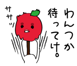 GO in Tsugaru dialect! GO! GO! sticker #4435773