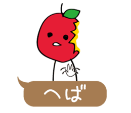 GO in Tsugaru dialect! GO! GO! sticker #4435776