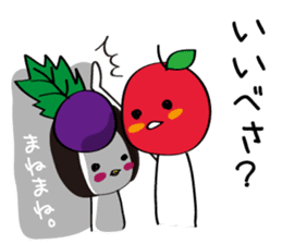 GO in Tsugaru dialect! GO! GO! sticker #4435778