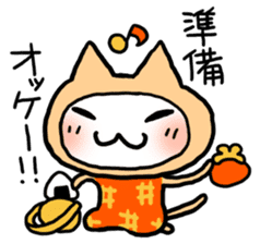 Kotatsu Cat 4 Let's meet! sticker #4435824