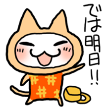 Kotatsu Cat 4 Let's meet! sticker #4435826