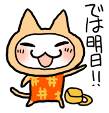 Kotatsu Cat 4 Let's meet! sticker #4435826