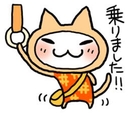 Kotatsu Cat 4 Let's meet! sticker #4435828