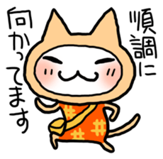 Kotatsu Cat 4 Let's meet! sticker #4435829