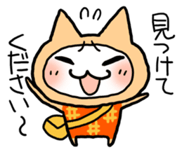 Kotatsu Cat 4 Let's meet! sticker #4435834