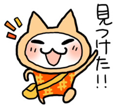 Kotatsu Cat 4 Let's meet! sticker #4435835