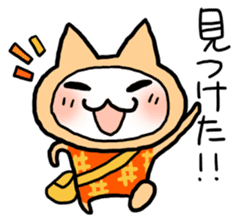Kotatsu Cat 4 Let's meet! sticker #4435835