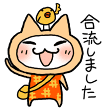 Kotatsu Cat 4 Let's meet! sticker #4435836
