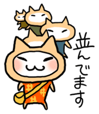 Kotatsu Cat 4 Let's meet! sticker #4435837