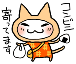 Kotatsu Cat 4 Let's meet! sticker #4435839
