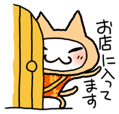 Kotatsu Cat 4 Let's meet! sticker #4435840