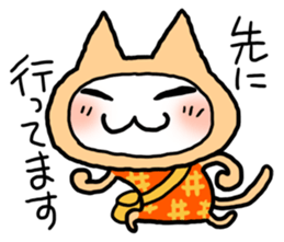Kotatsu Cat 4 Let's meet! sticker #4435841