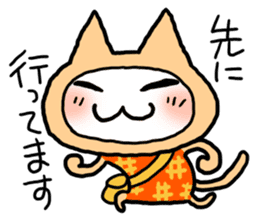 Kotatsu Cat 4 Let's meet! sticker #4435841