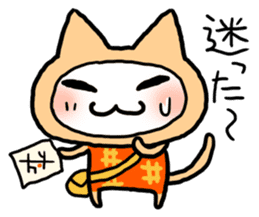 Kotatsu Cat 4 Let's meet! sticker #4435843