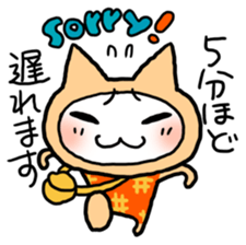 Kotatsu Cat 4 Let's meet! sticker #4435844