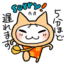 Kotatsu Cat 4 Let's meet! sticker #4435844