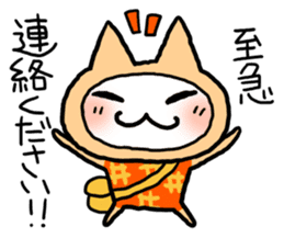 Kotatsu Cat 4 Let's meet! sticker #4435848