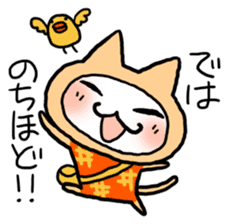 Kotatsu Cat 4 Let's meet! sticker #4435849