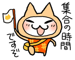 Kotatsu Cat 4 Let's meet! sticker #4435850