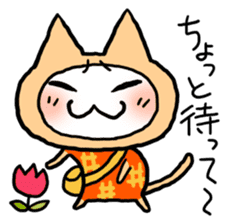 Kotatsu Cat 4 Let's meet! sticker #4435851
