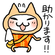 Kotatsu Cat 4 Let's meet! sticker #4435853