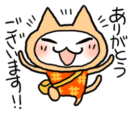Kotatsu Cat 4 Let's meet! sticker #4435854