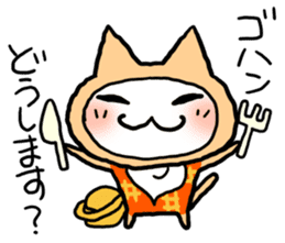 Kotatsu Cat 4 Let's meet! sticker #4435857