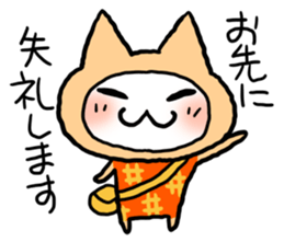 Kotatsu Cat 4 Let's meet! sticker #4435860