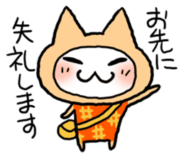 Kotatsu Cat 4 Let's meet! sticker #4435860