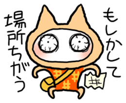 Kotatsu Cat 4 Let's meet! sticker #4435861