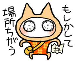 Kotatsu Cat 4 Let's meet! sticker #4435861