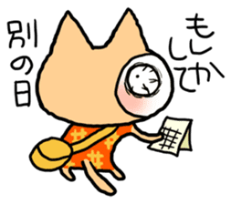 Kotatsu Cat 4 Let's meet! sticker #4435863